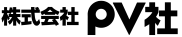 PV社